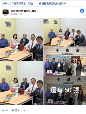 螢幕擷取畫面 2025-05-05 172735