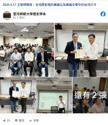 螢幕擷取畫面 2025-05-05 173810